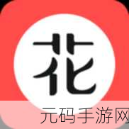 花季传媒视频无限制观看:1. 花季传媒视频:畅享无限精彩影像之旅
