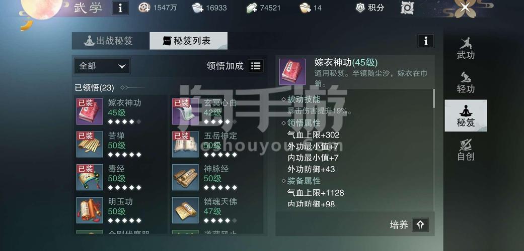 楚留香手游图卷写意配方大揭秘，打造个性化宅邸新风尚
