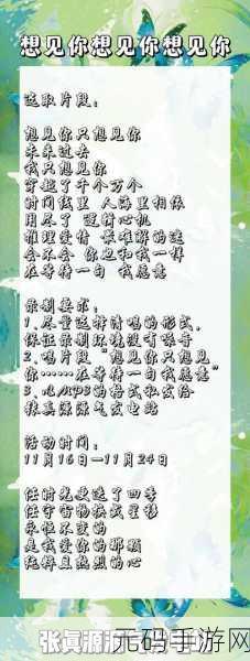 换个姿势再来一遍怎么回复:当然可以!以下是一些扩展的标题建议:
