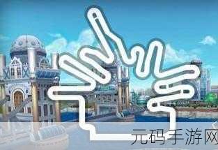QQ飞车高级驾照挑战,11城赛道攻略大揭秘