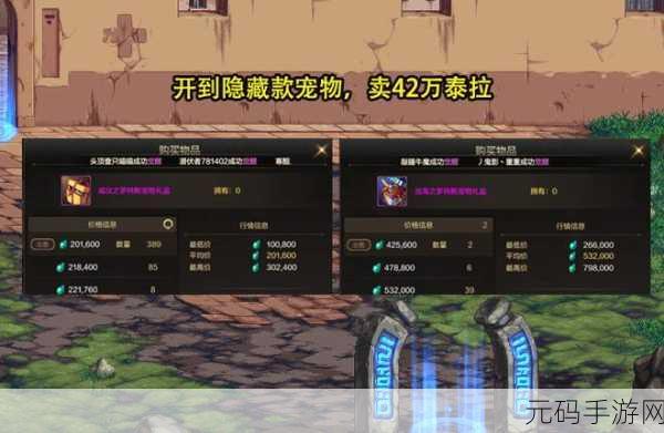 DNF远古版本探秘，哪个副本是轻松通关的不二之选？