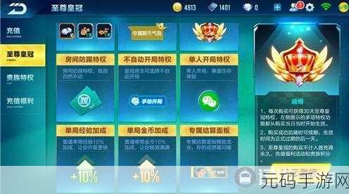 QQ 飞车手游，极速传说戒指的全方位获取指南