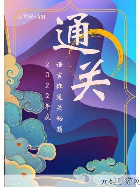 燕云十六声，佛灯长明任务通关秘籍大揭秘
