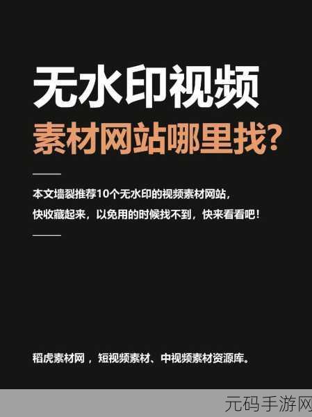 如何找到最新的成品短视频软件网站大全苹果版:1. 最新短视频软件推荐:苹果版全攻略