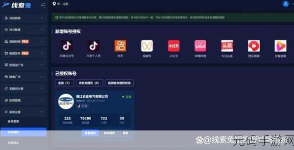 如何找到最新的成品短视频软件网站大全苹果版:1. 最新短视频软件推荐:苹果版全攻略