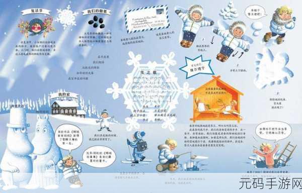 两个人一前一后融为一体：1. 一前一后，共融共生的奇妙旅程