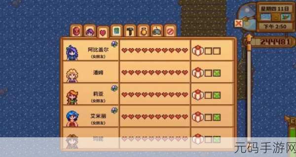 星露谷物语,探寻艾利欧特家的神秘之门