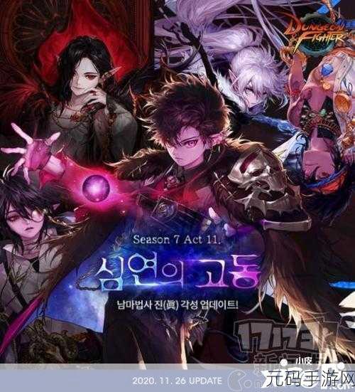 地下城与勇士五一商店活动全揭秘,惊喜连连,不容错过!