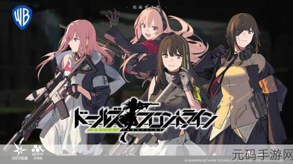 少女前线UMP40获取攻略,解锁全能冲锋枪战姬的秘诀