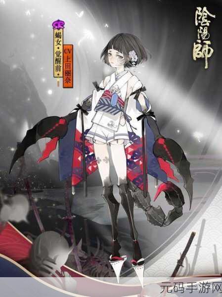 阴阳师新式神SP清姬，破防毒姬，斗技新宠