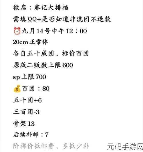 持续一周的SP惩罚期内容要求：当然可以，以下是一些基于持续一周的SP惩罚期内容要求的新标题建议：