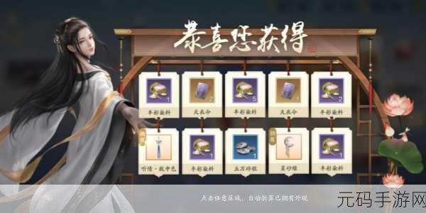 天涯明月刀手游，雨夜破天牢全攻略，助你征服天牢