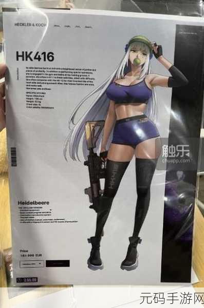 少女前线五周年，散爆 CEO 羽中引领的辉煌征程