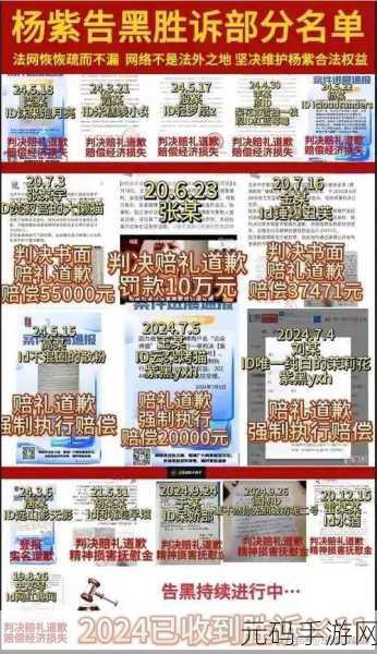 网曝吃瓜 独家黑料:1. "揭秘网曝黑料:吃瓜背后的惊人内幕