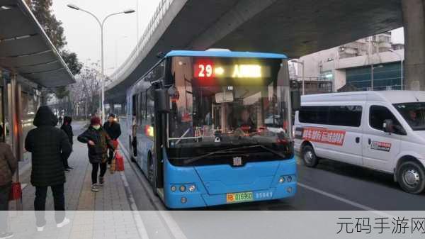 VPSWINDOWS学生18公交车上：1. ＂探索VPSWINDOWS：学生乘坐18公交车的精彩旅程