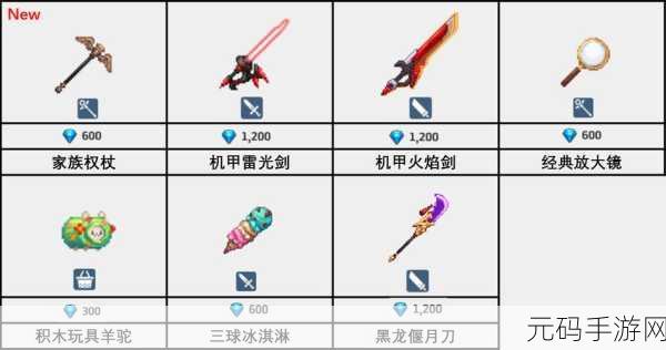 坎公骑冠剑卡玛逊神器全面揭秘,新神器特性及搭配策略大公开