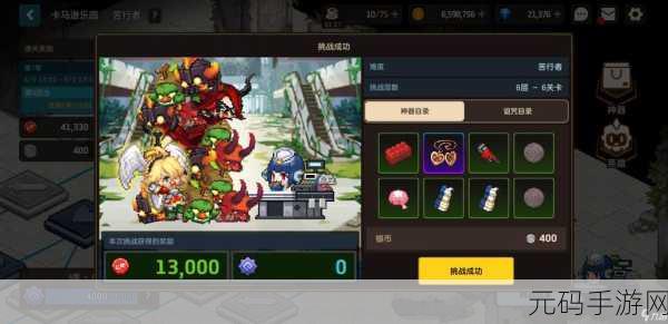 坎公骑冠剑卡玛逊神器全面揭秘,新神器特性及搭配策略大公开