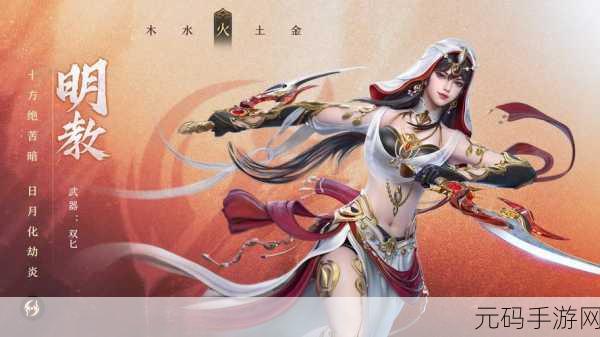 剑侠世界 2 家族商店物品兑换指南