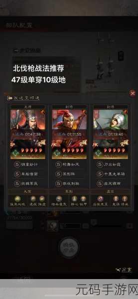 三国志，战略版新战术揭秘，非攻致胜策略大显神威