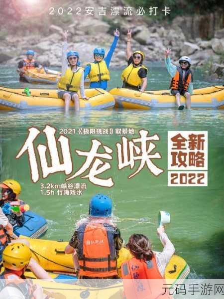 提枪直入两扇门视频：1. 《勇闯两扇门：挑战极限的冒险之旅