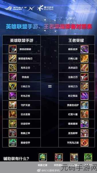 一人之下手游精炼之尘获取全攻略