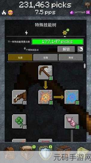 我的世界连锁挖矿新技巧,轻松添加石头,提升挖矿效率