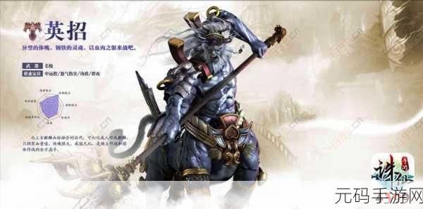 诛仙2，神族飞仙怀光与飞魔怀光职业选择及装备搭配全解析