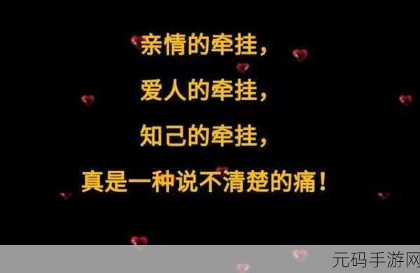 女生说想你大棒棒怎么回复:1. "你是我心中最甜蜜的牵挂