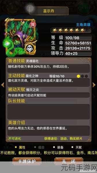 我叫MT，深度解析橙卡升级首选MT的智慧之选