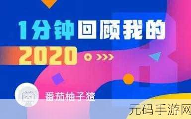 三年片在线观看免费观看大全一在哪里:当然可以!以下是一些可能的标题,供您参考: