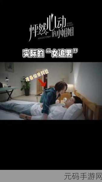 精东影视文化传媒mv的歌词是什么：当然可以！以下是基于“精东影视文化传媒MV”的歌词所拓展出的新的标题，字数不少于10个字：