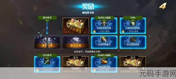 探寻DNF摸金校尉的财富之路,哪个职业更具挖掘潜力?