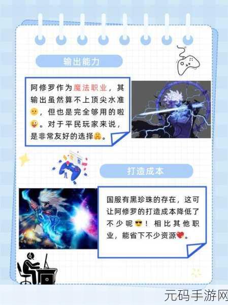 探寻DNF摸金校尉的财富之路,哪个职业更具挖掘潜力?