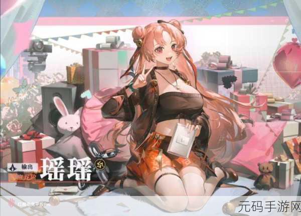 归龙潮瑶瑶阵容无敌攻略,称霸战场的秘诀