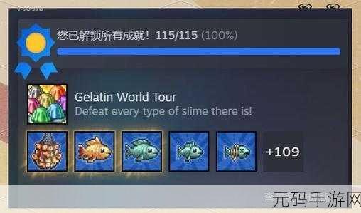 泰拉瑞亚金血条获取全攻略,解锁生命值巅峰的奇幻之旅