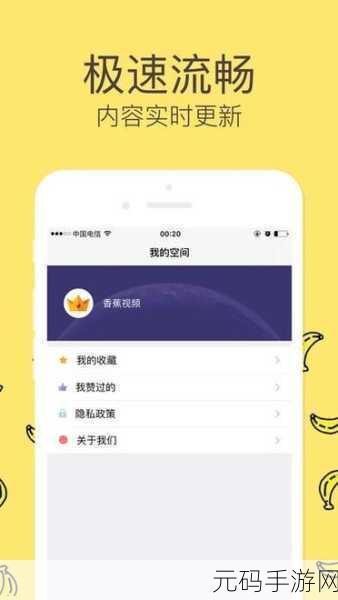 榴莲视频app下载进入免费版:1. 轻松下载榴莲视频,畅享无限精彩内容