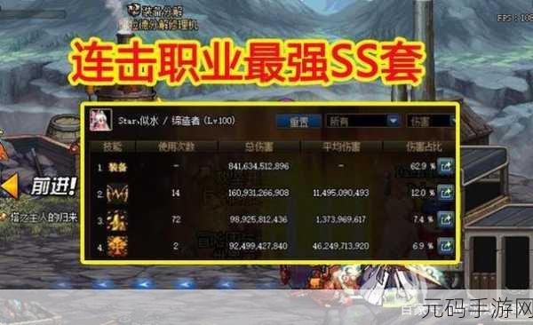 DNF攻速鞋深度解析，打造极致攻速的必备攻略与制作秘籍