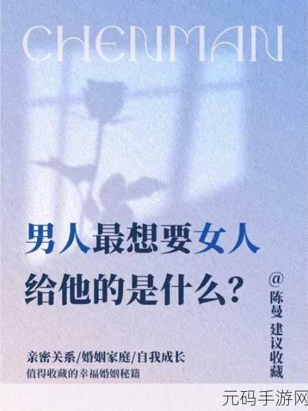 当着丈夫面和别的男人怎么相处：1. 如何在丈夫面前优雅地与其他男性互动