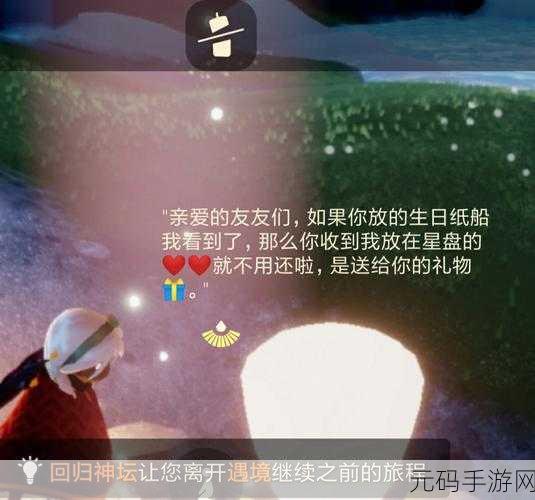 光遇互心有无限制？详细解读为您揭晓