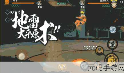 火影忍者手游，阿飞新手操作攻略全解析
