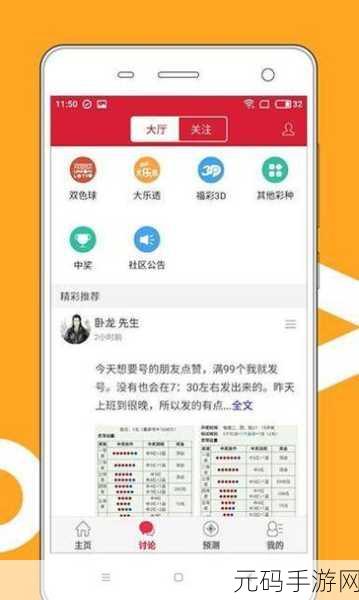 如何找到最靠谱的免费观看行情软件网站？：1. 如何选择最可靠的免费行情软件网站？