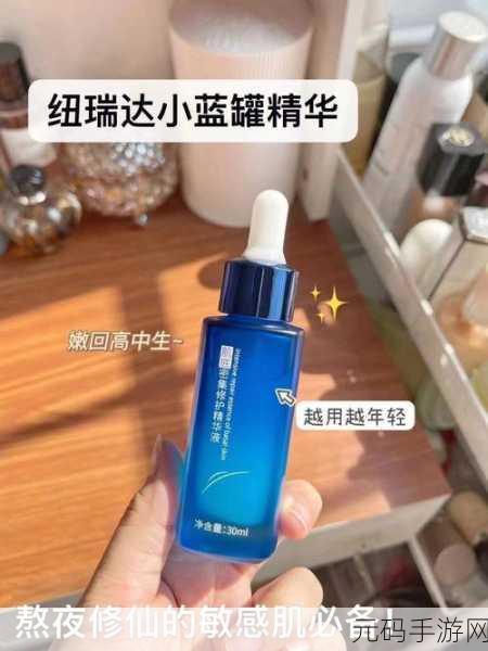 国精产品一二二线精华液疑似原视频泄露：国精产品一二线精华液泄露事件引发热议解析