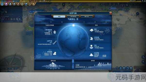 文明6,开局策略大揭秘,如何稳步踏入黄金时代