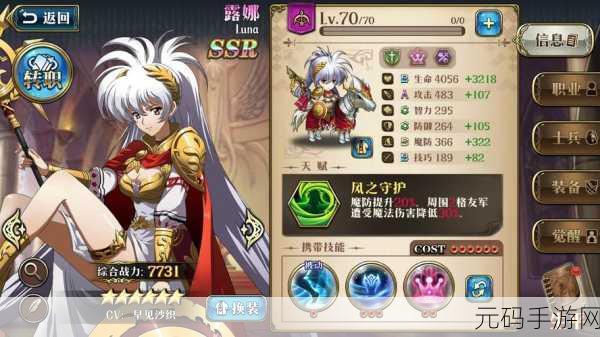梦幻模拟战手游，新手35级前全面攻略与注意事项