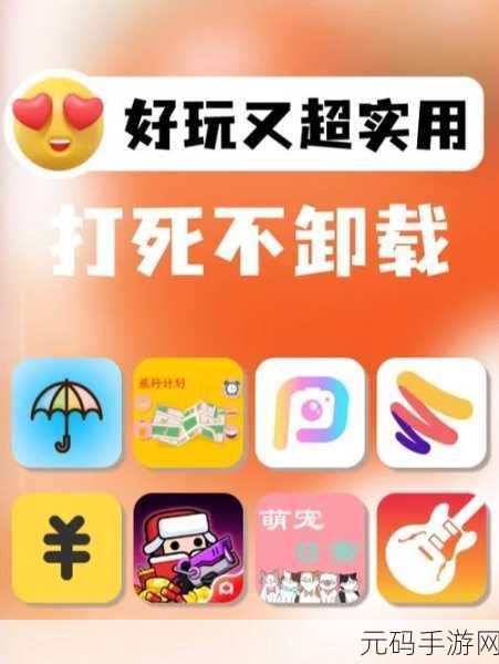 夜里禁用的100种软件APP:1. 晚间不宜使用的手机应用排行榜