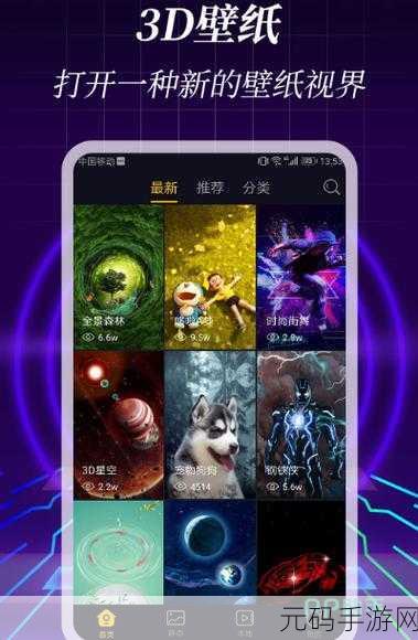 夜里禁用的100种软件APP:1. 晚间不宜使用的手机应用排行榜