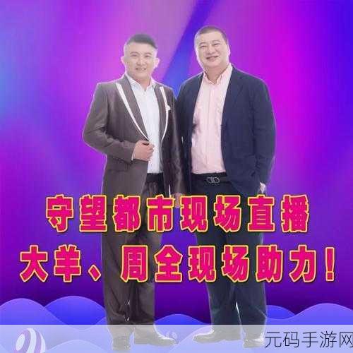 欧亚专线欧洲WMY：1. 欧亚专线助力欧洲市场拓展新机遇