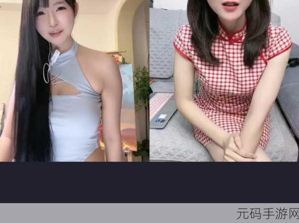 小学生がおしっこをする女主播要走：1. 小学生的奇妙冒险：女主播与校园生活