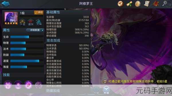 武林外传,医仙与神算,谁才是辅助之王?