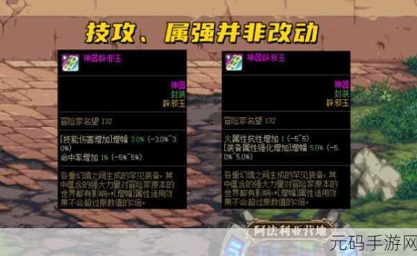 DNF辟邪玉合成新攻略，掌握合成技巧，提升战力不是梦